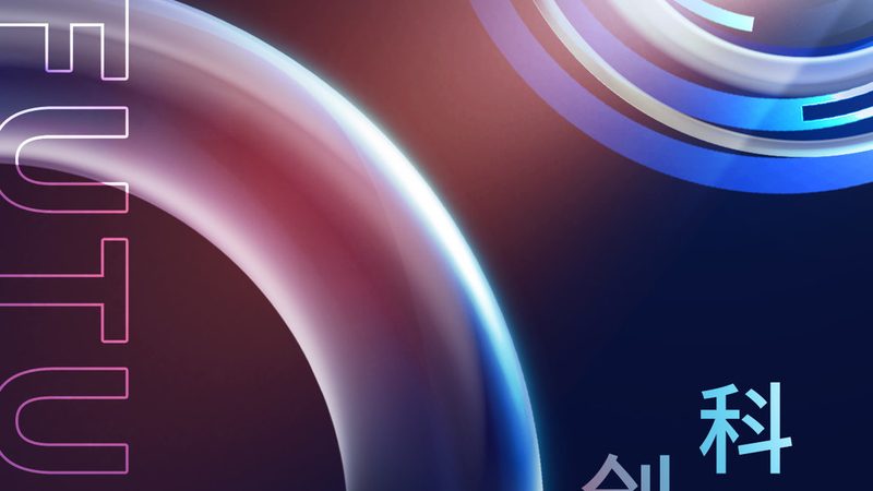 科技公司如何拓宽经营范围？关键步骤解析**